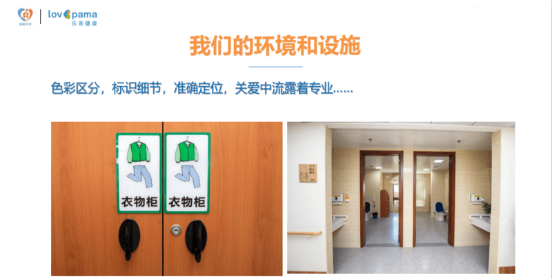 上海浦惠明川养护院 2025年浦东新区高品质养老新标杆