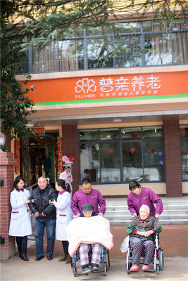 衡阳普亲养老院 医养融合发展的创新实践与老年人养护服务新篇章